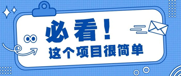 利用小红书免费赠书引流玩法：轻松涨粉500+，月入过万【视频教程】-学帮帮